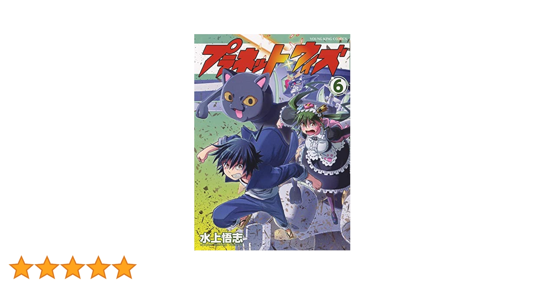 全巻セット【中古】DVD▼プラネット・ウィズ(6枚セット)第1話～第12話 最終▽レンタル落ち 全巻セット【中古】DVD▽プラネット・ウィズ(6枚セット)第1話